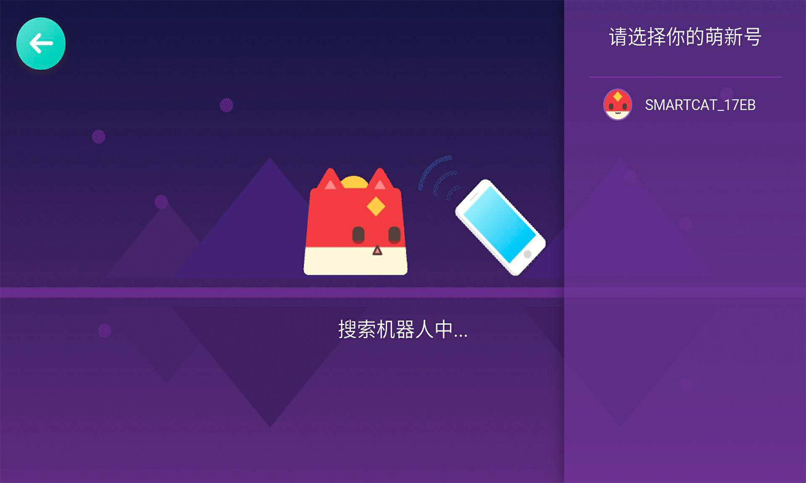 萌新编程 截图2