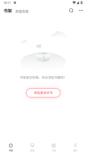 小小星阅读app 截图3