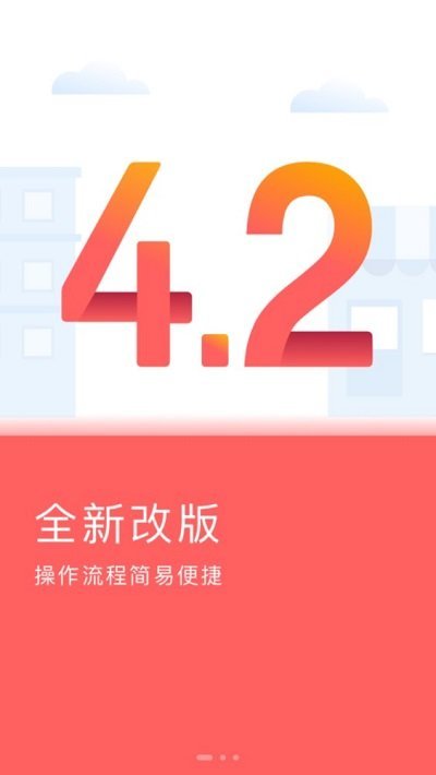 云闪付商户通 截图4