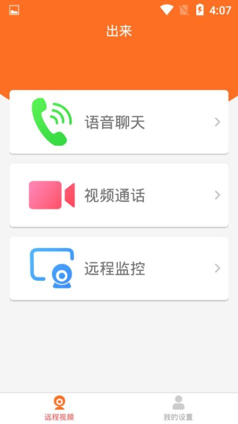 宝宝无忧app 截图3