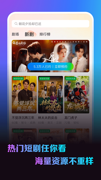 卡看短剧app官方下载 截图3