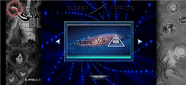 bvn特摄大乱斗 截图2