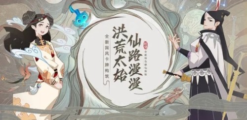 隐号牌道正版 截图1