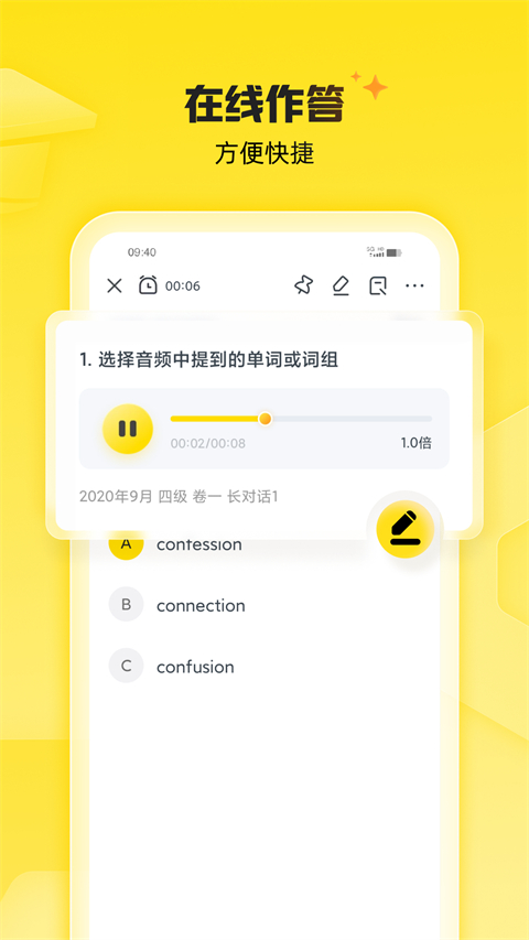 考虫app最新版 截图1