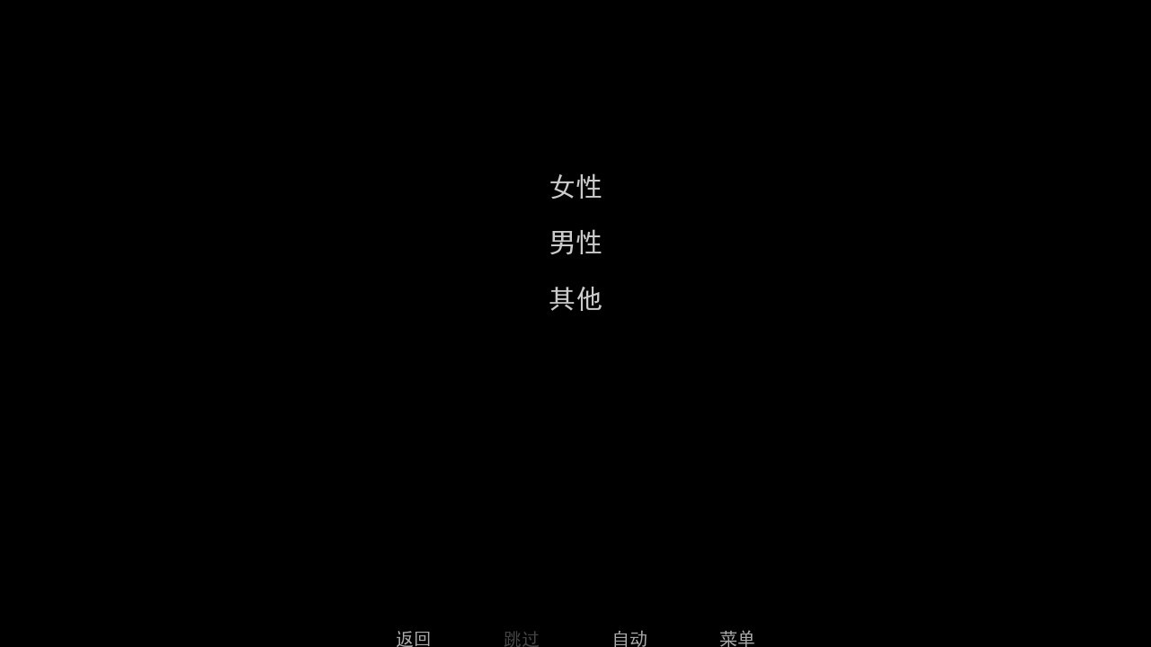 被蜘蛛抓住了手游 截图4
