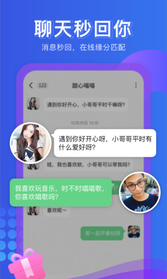 皮玩app 截图5