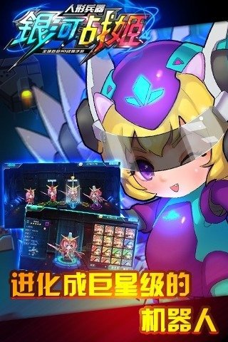 我叫mt触控高清版 截图3