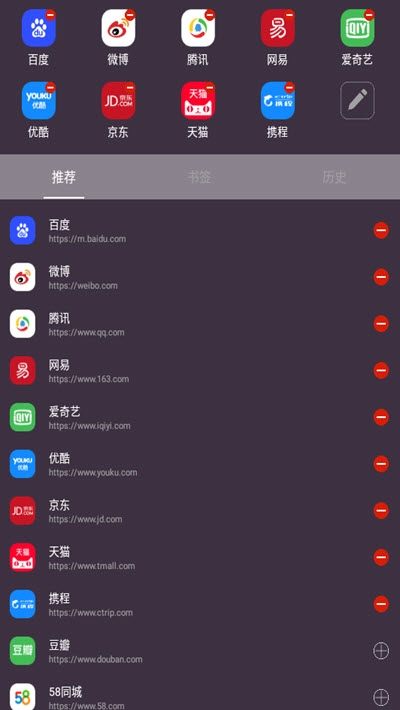 KUTO浏览器 截图2