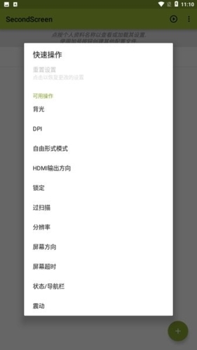 比例盒子官方正版 截图6
