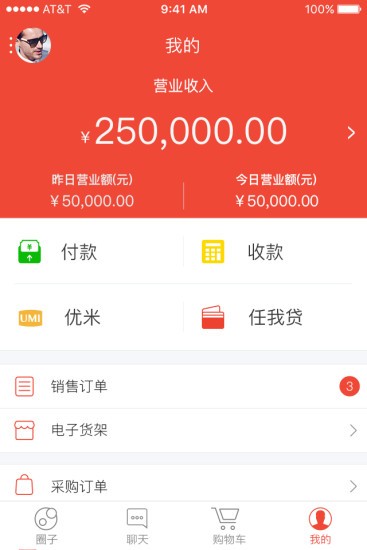 点刷最新版v4.4.3 截图1
