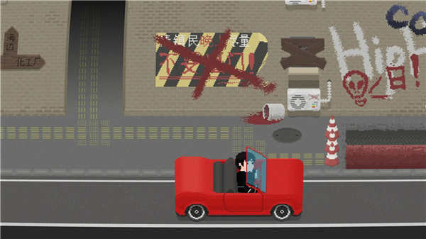 诡居小镇 截图5