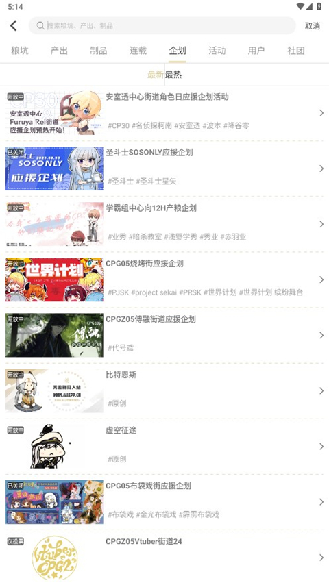 CPP app 截图3