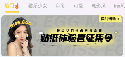 无他相机2026正版 1