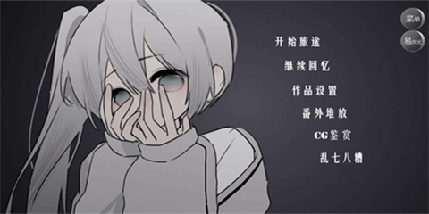 怪谈之家官方app 截图4
