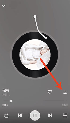 波尼音乐 截图3