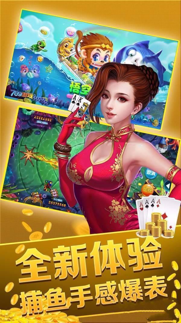 gg棋牌 截图3