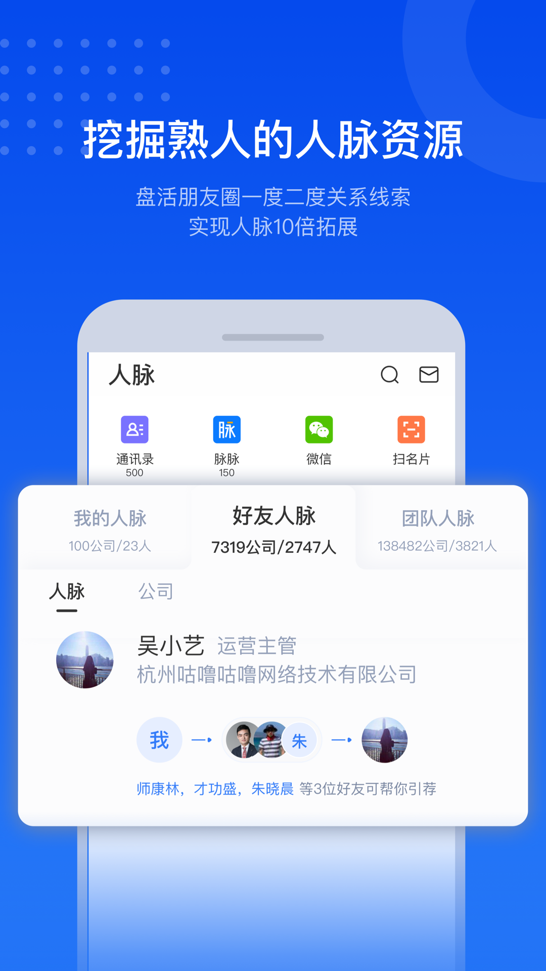 小蓝本APP 截图4