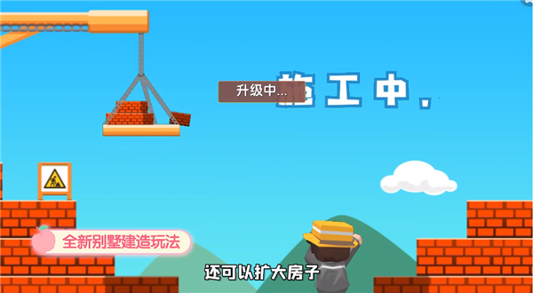 迷你世界1.17.0 截图3