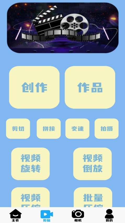 全能实用计算器 截图3