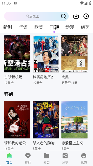 海狗视频免费追剧app 1