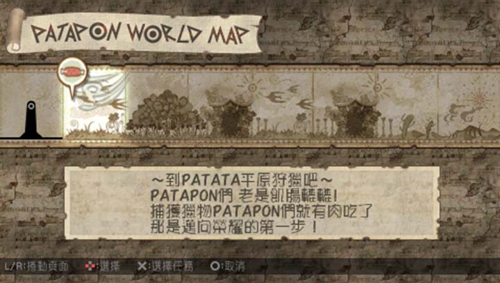 战鼓啪嗒砰 截图5