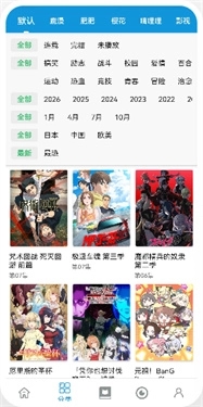 次元库app官方下载 1