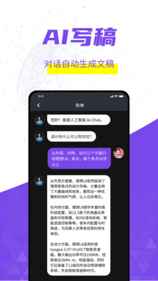 灰豚app 截图1