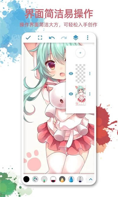 画画图免费版 截图3