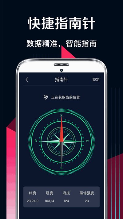 ar测量 截图3