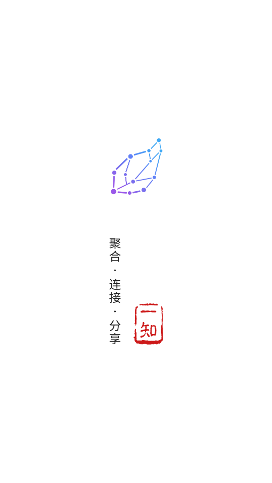 一知 截图2