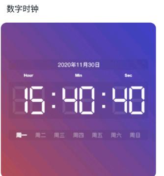 小组件精灵HiWidgets 1