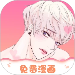 追耽漫画最新版v1.0.8