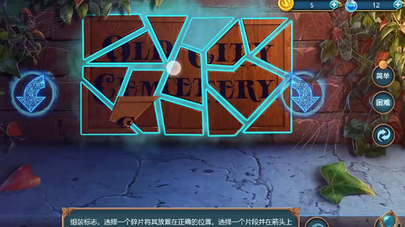 同盟神探无限体力版 截图2