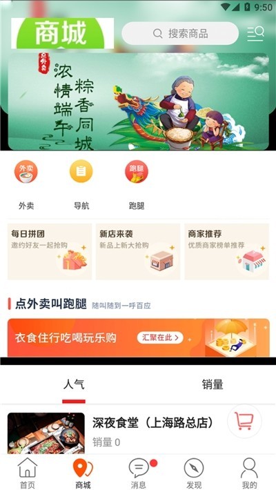 新蒲同城 截图1