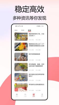 美技社app 截图1