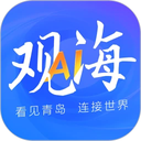 观海新闻app