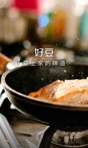 好豆菜谱app 截图3