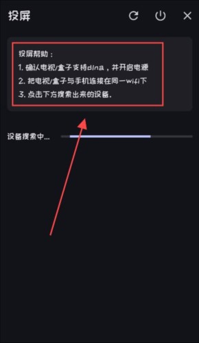 mi动漫官方下载app 截图5