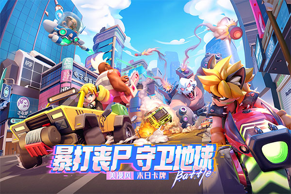 不朽大陆测试服 截图2