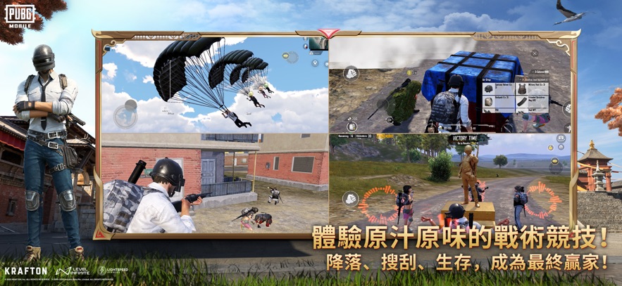 地铁逃生国际服游戏 截图3