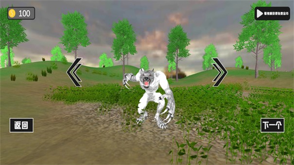 一只狼人模拟器 截图2