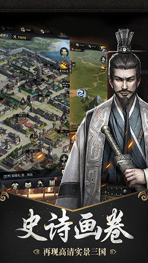三国群英传2老版本 截图1