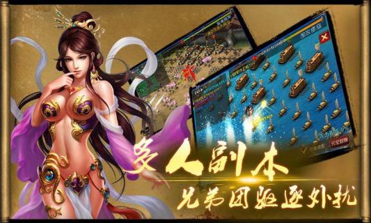 贝爷生存 截图2