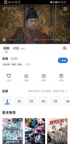 YY影视大全app 截图2