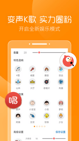 三小虎助手app 截图3