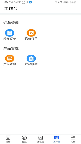 小竹熊app2024 截图2