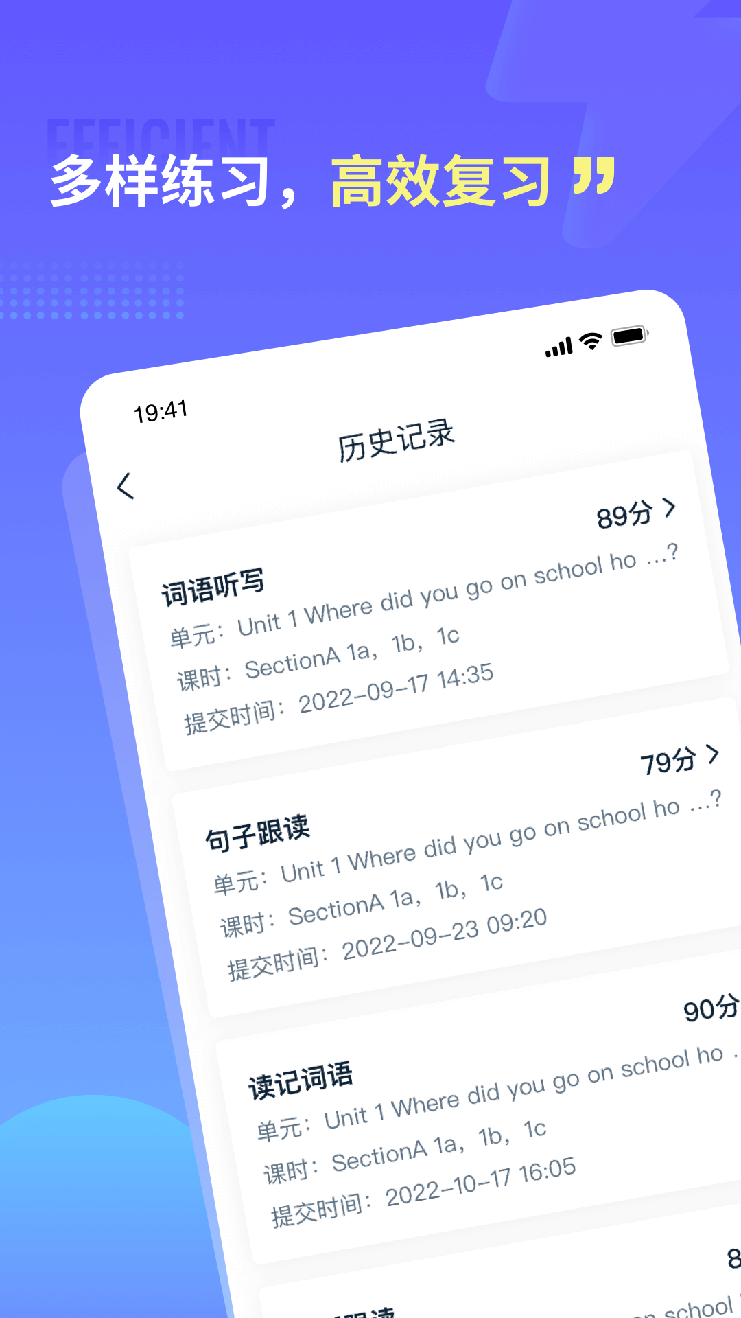 易辅来 截图3