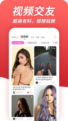 绯喵 截图3