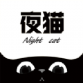 夜猫追剧免费版