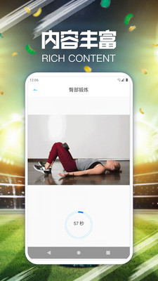 闲趣多app 截图3